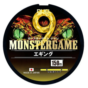 Шнур плетеный Duel Monster Game 9 Eging #0,8 0,15мм 200м (yellow+black marking), фото 2