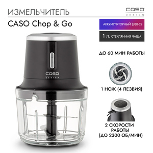 Измельчитель CASO Chop&Go, фото 1