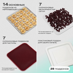 Дегидратор Meyvel MDH14-2S (Black), фото 4