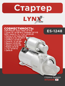Стартер LYNXauto ES-1248. Для CHEVROLET Aveo T300 1.6 11-16 / Cruze 1.6, 1.8 09-16 / Orlando 1.8 11-15, OPEL Astra G / H / J 1.6, 1.8 00-20 / Combo C 1.4 05-11 / Corsa D / E 1.6 06> / Insignia A 1.6, 1.8 08-17 / Meriva A 1.6 Turbo 04-10 / Mokka 1.8 13-15, фото 1