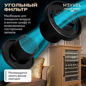 Винный шкаф Meyvel MV77PRO-KBT2 (Натуральный бук), фото 10
