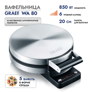 Вафельница GRAEF WA 80 Edelstahl, фото 1