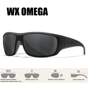 Очки защитные Wiley X WX Omega (Frame: Matte Black, Lens: Grey), фото 6