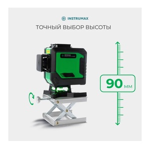 Комплект Лазерный уровень INSTRUMAX GREENLINER 3-360/B SET+Штатив-штанга элевационный INSTRUMAX LP-300 в комплекте с треногой (3 м) IM0150_K1, фото 6