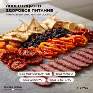 Дегидратор Meyvel MDH8-1S (Black), фото 18