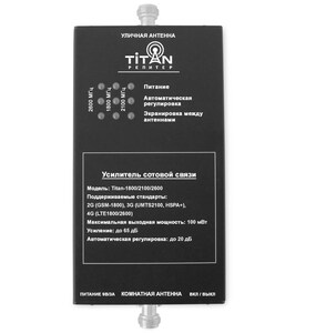 Готовый комплект усиления сотовой связи Titan-1800/2100/2600 PRO, фото 2