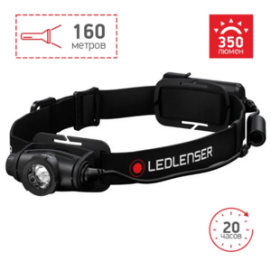 Cветодиодный налобный фонарь LED LENSER H5 CORE, фото 2