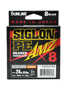 Шнур  плетеный SUNLINE SIGLON PEx8 AMZ 150M(OR) #2/24LB, фото 3