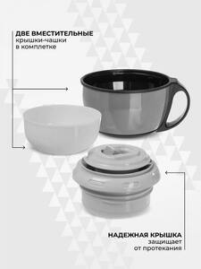 Термос (N-TM-041-G) 1400ML (крышка-кружка с ручк, доп.пл.чашка, скл.ручки, ремень) Nisus, фото 4