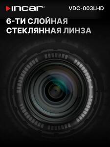 Универсальная CVBS/AHD камера CAMERA INCAR 720P (1280x720), угол 150, DC 6V-12V, фото 5