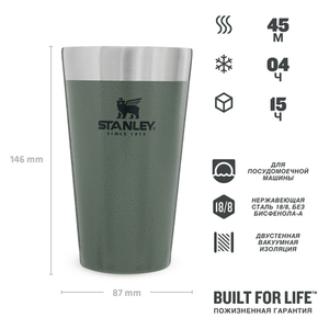 Стакан Stanley Adventure (0,47 литра), темно-зеленый, фото 3
