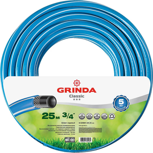 Поливочный шланг GRINDA Classic 3/4", 25 м, 20 атм, трёхслойный, армированный 8-429001-3/4-25