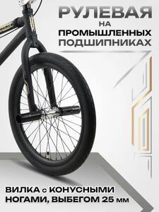 Велосипед подростковый Tech Team UGen 20" черный 2026, фото 3