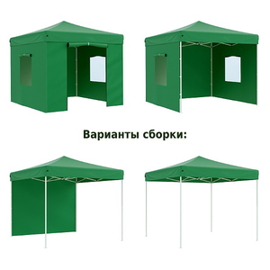 Тент-шатер быстросборный Helex 4331 3x3х3м полиэстер зеленый, фото 4