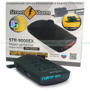 Street Storm STR-9000EX Blue display, фото 3