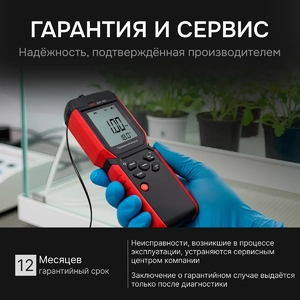 Термоанемометр RGK AM-40, фото 12