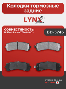 Колодки тормозные задние LYNXauto BD-5746. Для NISSAN Ниссан Patrol(Патрол)(Y61) 4.8 00>, фото 1