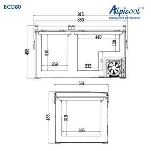 Автохолодильник компрессорный двухкамерный Alpicool BCD80 (12/24/220В), фото 9