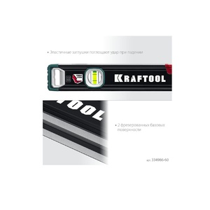 Сверхпрочный уровень KRAFTOOL A-RATE Control с зеркальным глазком, 600 мм 34986-60, фото 5