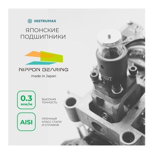 Лазерный уровень INSTRUMAX GREENLINER 3-360 SET IM0149, фото 3