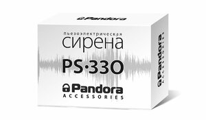 Сирена пьезоэлектрическая Pandora PS-330