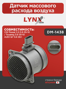 Датчик массового расхода воздуха LYNXauto DM-1438. Для: Audi, Ауди Q7 3.6 06>, VW, Фольксваген, Passat(Пассат) 3.2-3.6 05-10 / Touareg(Таурег) 3.6 05-10., фото 1