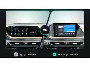 Головное устройство vomi ZX479R10-7862-LTE-4-64 для Hyundai Sonata DN8 2020+, фото 2