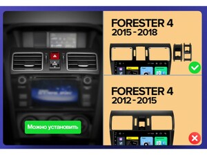 Головное устройство vomi ZX440R9-9863-LTE для Subaru Forester 4 дорест 10.2012-06.2016, фото 3