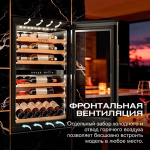 Винный шкаф Meyvel MV47PRO-KBB2, фото 6