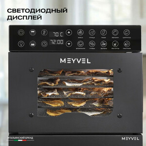 Дегидратор Meyvel MDH20-1S2 (Чёрный), фото 17