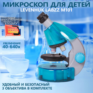 Микроскоп Levenhuk LabZZ M101 Azure\Лазурь + Набор микропрепаратов Discovery «Фауна», 12 шт. (78224) в подарок, фото 1