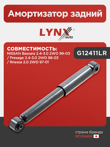 Амортизатор задний LYNXauto G12411LR. Для: NISSAN НИССАН Bassara 2.4-3.0 2WD 99-03 / Presage 2.4-3.0 2WD 98-03 / Rnessa 2.0 2WD 97-01, фото 1