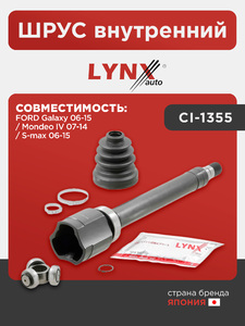 ШРУС внутренний LYNXauto CI-1355. Для: FORD ФОРД Galaxy(Гэлакси) 06-15 / Mondeo(Мондео) IV 07-14 / S-max(Смакс) 06-15, фото 1