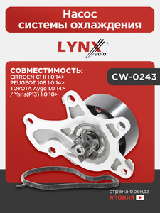 Насос системы охлаждения LYNXauto CW-0243. Для CITROEN C1 II 1.0 14>, PEUGEOT 108 1.0 14>, TOYOTA Aygo 1.0 14> / Yaris(P13) 1.0 10>, фото 1