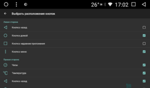 Штатная магнитола Parafar для Kia Soul 2 2014+ на Android 7.1.2 (PF526K), фото 33
