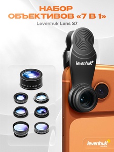 Набор объективов для смартфона Levenhuk Lens S7, фото 3