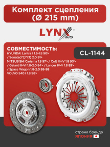 Комплект сцепления (Ø 215 mm) LYNXauto CL-1144. Для HYUNDAI Lantra I 1.6-1.8 90> / Sonata(Y2/Y3) 2.0 91>, MITSUBISHI Carisma 1.8 97> / Colt III-IV 1.8 90> / Galant III-VI 1.8-2.0 84> / Lancer IV-V 1.8 89> / Space Wagon 1.8-2.0 88-98, VOLVO S40 I 1.8 98>, фото 1