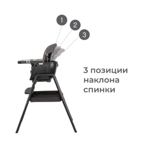 Стул для кормления Tutti Bambini High chair NOVA Complete Black/Black 611010/9999B, фото 10