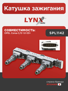 Катушка зажигания LYNXauto SPL1142. Для: OPEL Опель Corsa(Корса) C/D 1.0 03>, фото 1