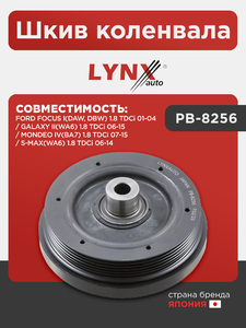 Шкив коленвала LYNXauto PB-8256. Для: FORD ФОРД Focus(Фокус) I(DAW, DBW) 1.8 TDCi 01-04 / Galaxy(Гэлакси) II(WA6) 1.8 TDCi 06-15 / Mondeo(Мондео) IV(BA7) 1.8 TDCi 07-15 / S-max(Смакс)(WA6) 1.8 TDCi 06-14, фото 1