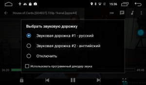 Штатная магнитола Parafar 4G/LTE для Toyota (универсальная) с DVD на Android 7.1.1 (PF071D), фото 11