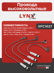 Провода высоковольтные LYNXauto SPC1027. Для: AUDI Ауди A3 1.2 10-13, SKODA(Шкода) Fabia(Фабиа) II 1.2 10> / Rapid 1.2 12> / Roomstar 1.2 10> / Yeti(Йети) 1.2 09>, VW Фольксваген Caddy III 1.2 10> / Golf(Гольф) VI 1.2 10> / Jetta(Джета) IV 1.2 10> / Polo, фото 1
