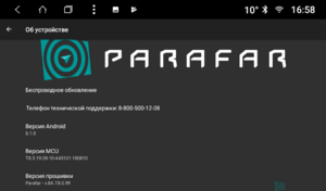 Штатная магнитола Parafar с IPS матрицей для Mitsubishi Pajero Sport, L200 2008-2012 на Android 8.1.0 (PF220K), фото 8