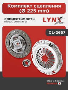 Комплект сцепления (Ø 225 mm) LYNXauto CL-2657. Для: HYUNDAI Хендаи Creta(Крета) 1.6 16-21, фото 1