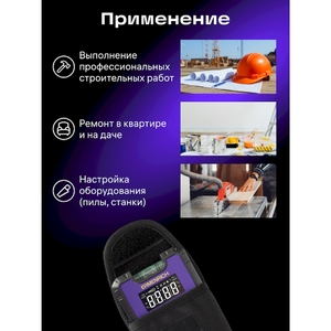 Цифровой уровень Ermenrich Verk LQ30, фиолетовый, фото 8