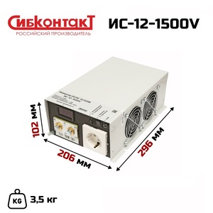 Преобразователь напряжения СибКонтакт ИС-12-1500V, фото 3