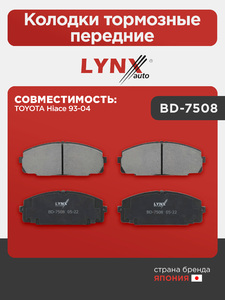 Колодки тормозные передние LYNXauto BD-7508. Для: TOYOTA Тойота Hiace 93-04, фото 1