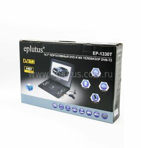 DVD-плеер Eplutus EP-1330T с цифровым тюнером DVB-T2, фото 5