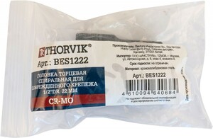Thorvik BES1222 Головка торцевая спиральная для поврежденного крепежа 1/2"DR, 22 мм, фото 3