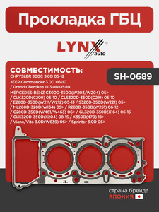Прокладка ГБЦ LYNXauto SH-0689. Для: CHRYSLER(Крайслер) 300C 3.0D 05-12, JEEP Co mmander 3.0D 06-10 / Grand Cherokee III 3.0D 05-10, MERCEDES Мерседес-BENZ C300D-350D(W203/W204) 05> / CLK320D(C209) 05-10 / CLS320D-350D(C219) 05-10 / E280D-350D(W211/W212), фото 1